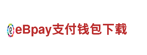 智能家电企业明博体育网页版，领先科技引领未来生活